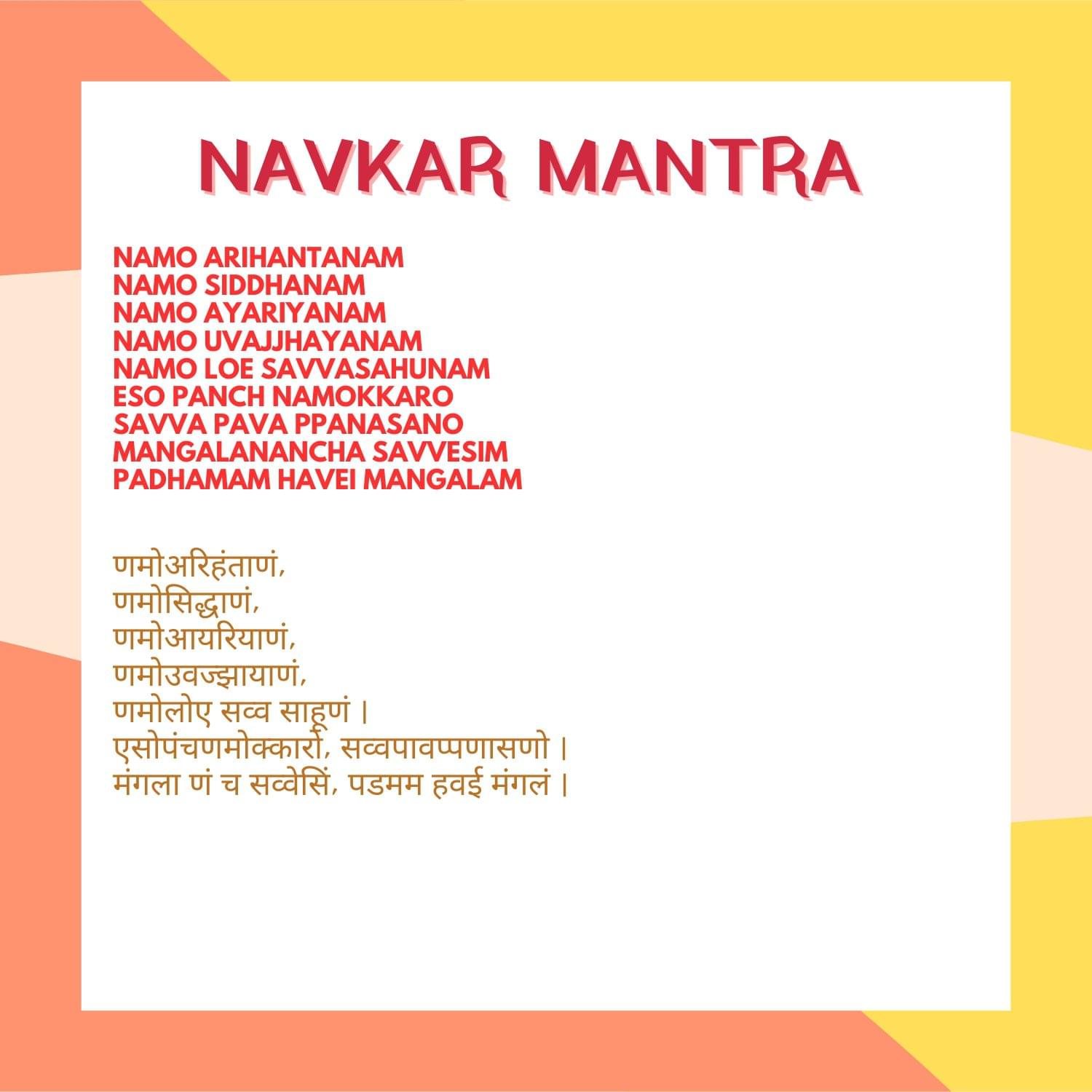 Panda's Box Mantra Chanting Jain Swami (Medium - 28 cm) Plush Stuffed Toy - Image 4