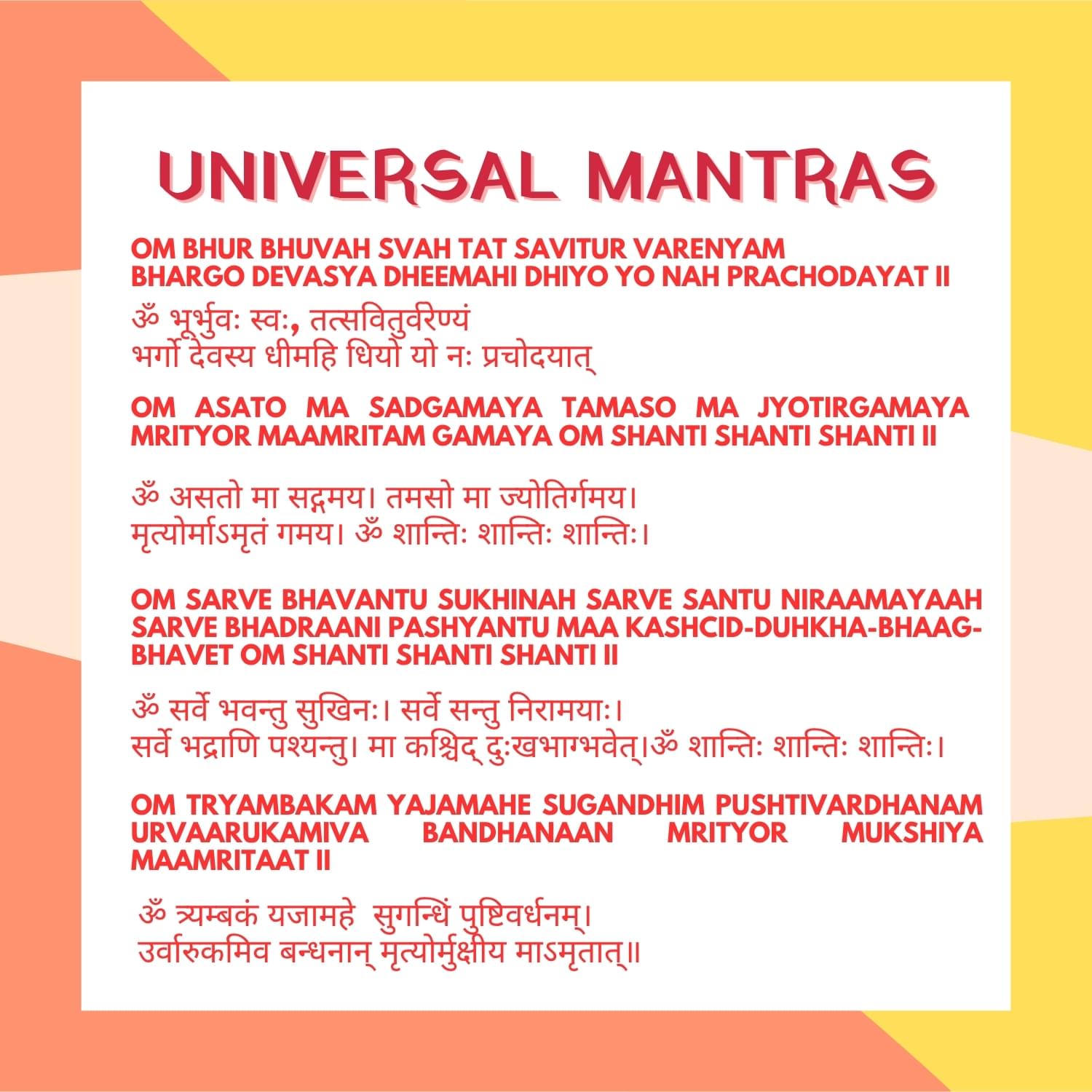 Pands's Box Universal Mantra Chanting Plush Pillow (25 cms) - Image 4